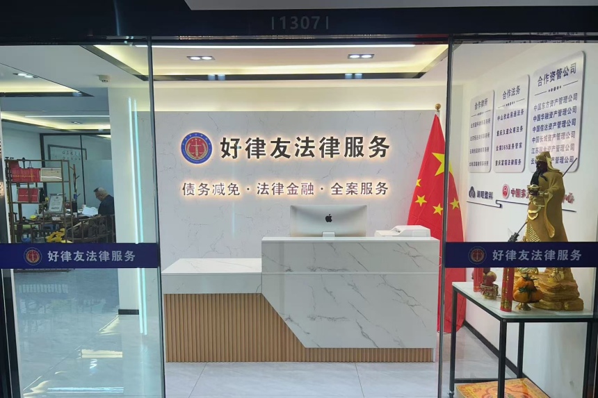 昆明债务优化逾期处理中心-正门